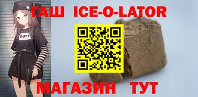 spice Севастополь