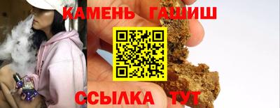 героин Северобайкальск