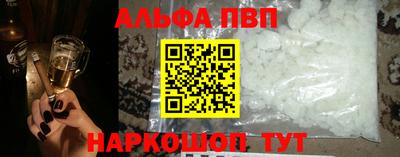 героин Северобайкальск