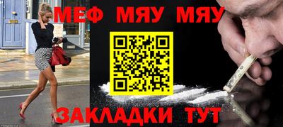 spice Севастополь