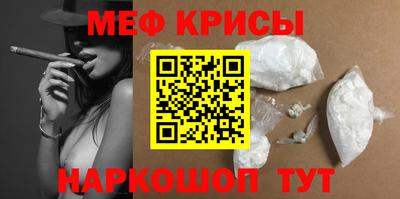 spice Севастополь