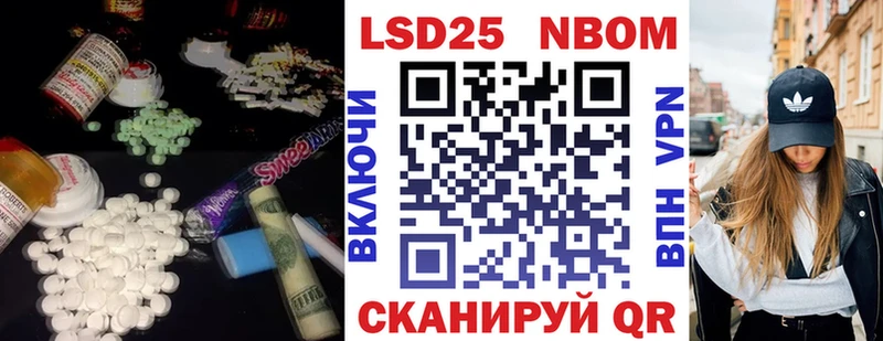 ЛСД экстази кислота  Реж 