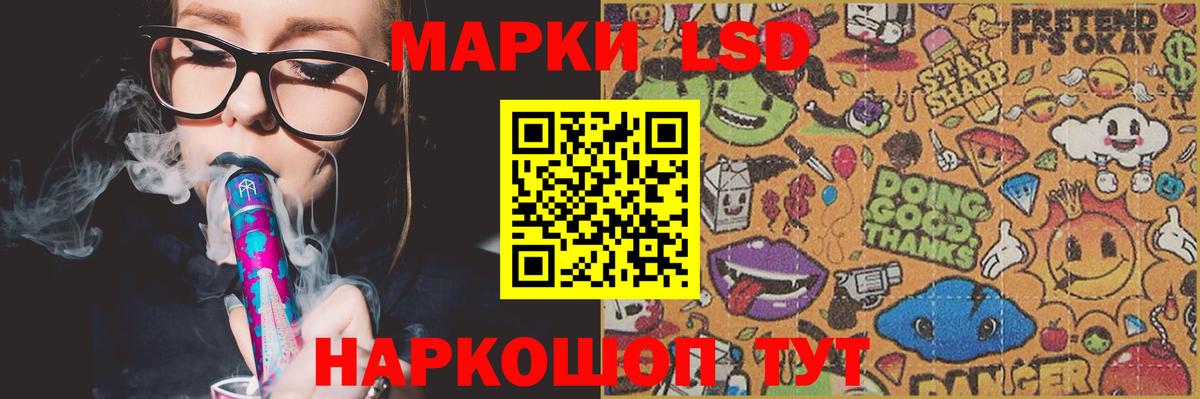 Реж  LSD-25 экстази ecstasy  Вход с VPN  LSD-25 экстази кислота 