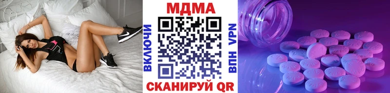 МДМА кристаллы  наркотики  Реж 