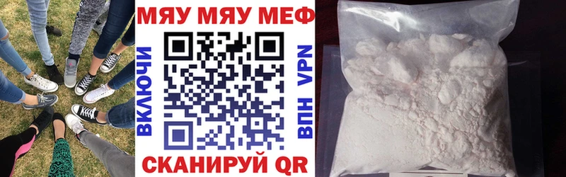 Мефедрон кристаллы  omg как зайти  Реж 