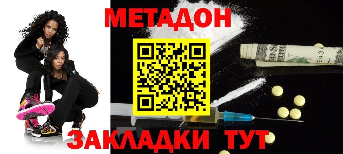 ссылка на мегу   Вход с VPN  Реж  Метадон VHQ  МЕТАДОН кристалл 