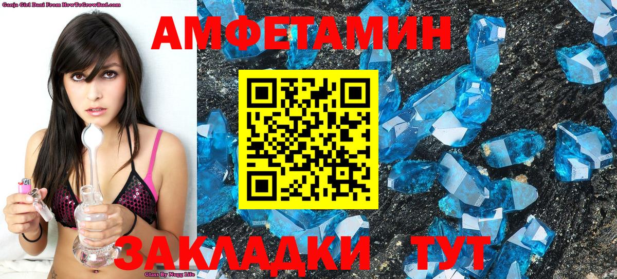 Первитин Декстрометамфетамин 99.9% Реж