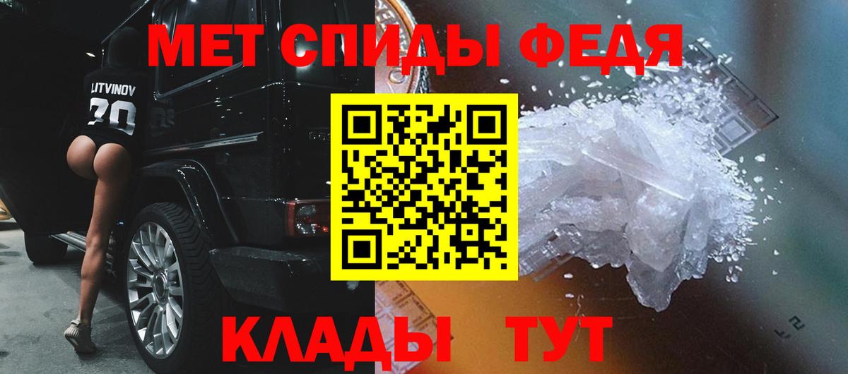 Реж  Метамфетамин кристалл  МЕТАМФЕТАМИН  Вход с VPN 