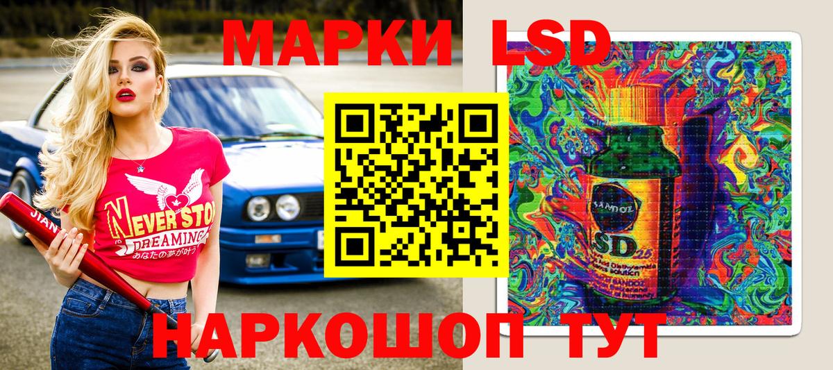 Наркотические марки 1,5мг  Вход с VPN  Реж 