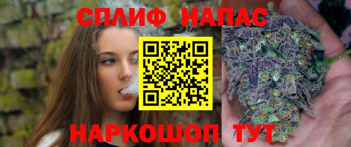 Бошки марихуана марихуана  Каннабис SATIVA & INDICA  Вход с VPN  Реж 