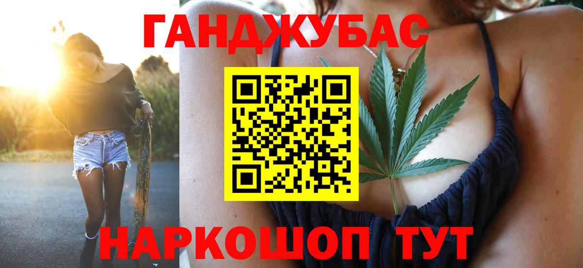 Марихуана тримм Реж